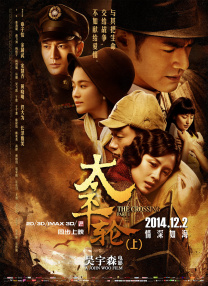 福利视频午夜